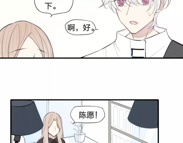 《给我哭》漫画最新章节第87话 不忍拒绝的我（50P）免费下拉式在线观看章节第【42】张图片