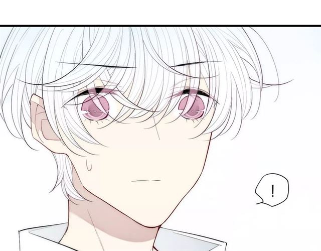 【给我哭[耽美]】漫画-（第87话 不忍拒绝的我（50P））章节漫画下拉式图片-第46张图片