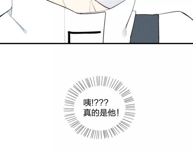 【给我哭[耽美]】漫画-（第87话 不忍拒绝的我（50P））章节漫画下拉式图片-第47张图片