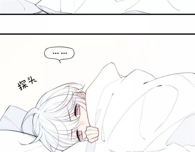 【给我哭[耽美]】漫画-（第86话 咬人的小家伙（65P））章节漫画下拉式图片-第13张图片