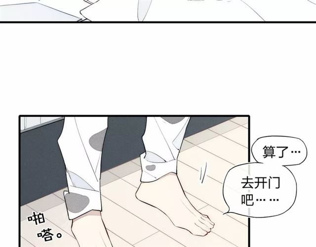 【给我哭[腐漫]】漫画-（第86话 咬人的小家伙（65P））章节漫画下拉式图片-第14张图片