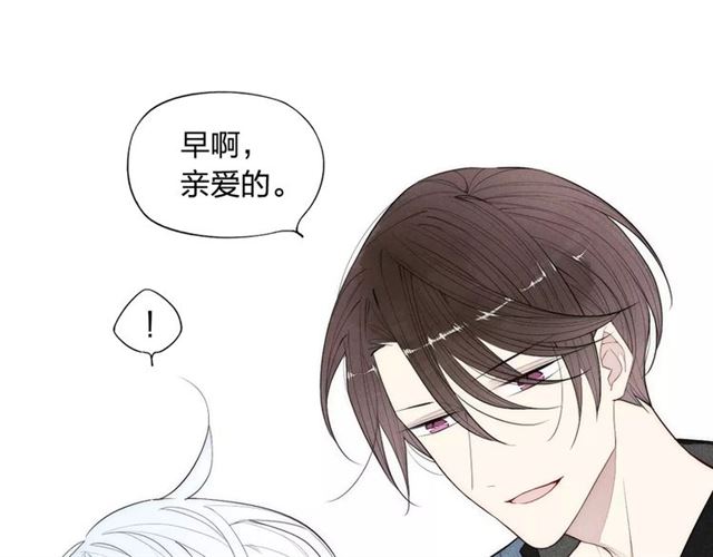 《给我哭》漫画最新章节第86话 咬人的小家伙（65P）免费下拉式在线观看章节第【19】张图片