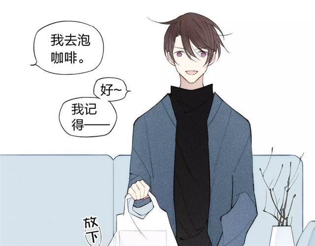 《给我哭》漫画最新章节第86话 咬人的小家伙（65P）免费下拉式在线观看章节第【27】张图片