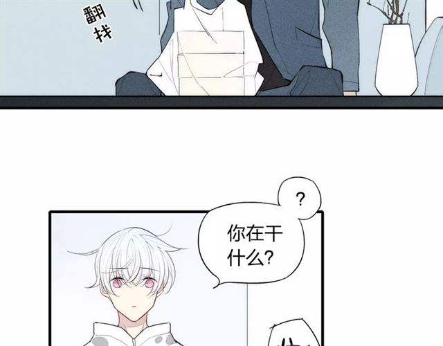 【给我哭[耽美]】漫画-（第86话 咬人的小家伙（65P））章节漫画下拉式图片-第30张图片