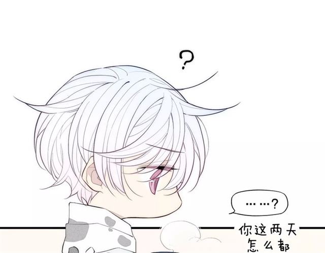 【给我哭[耽美]】漫画-（第86话 咬人的小家伙（65P））章节漫画下拉式图片-第33张图片