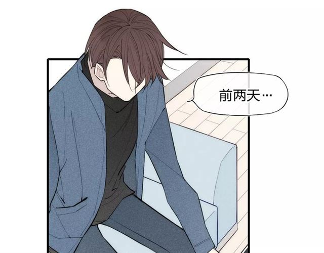 《给我哭》漫画最新章节第86话 咬人的小家伙（65P）免费下拉式在线观看章节第【42】张图片