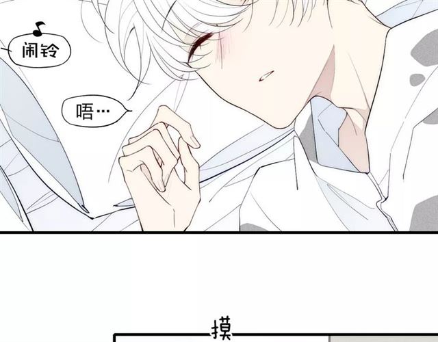 《给我哭》漫画最新章节第86话 咬人的小家伙（65P）免费下拉式在线观看章节第【5】张图片