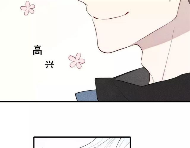 《给我哭》漫画最新章节第86话 咬人的小家伙（65P）免费下拉式在线观看章节第【54】张图片