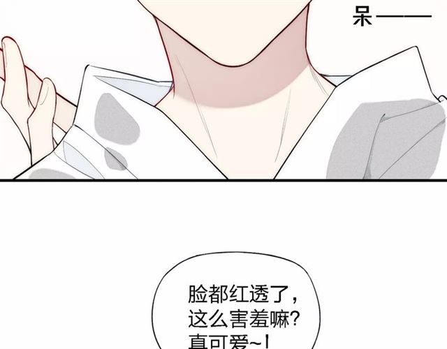 【给我哭[耽美]】漫画-（第86话 咬人的小家伙（65P））章节漫画下拉式图片-第60张图片