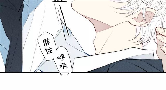 《给我哭》漫画最新章节第85话 今天开始追你（66P）免费下拉式在线观看章节第【13】张图片