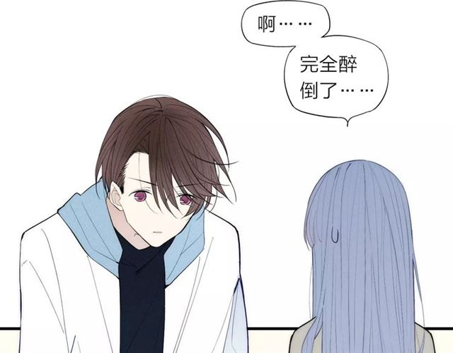 【给我哭[耽美]】漫画-（第85话 今天开始追你（66P））章节漫画下拉式图片-第20张图片