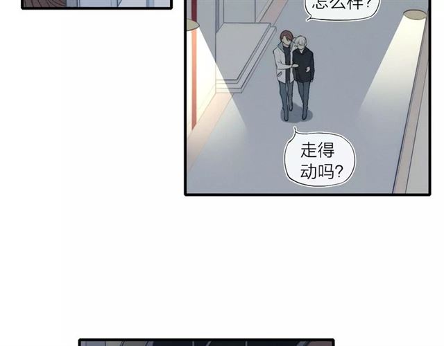 《给我哭》漫画最新章节第85话 今天开始追你（66P）免费下拉式在线观看章节第【26】张图片