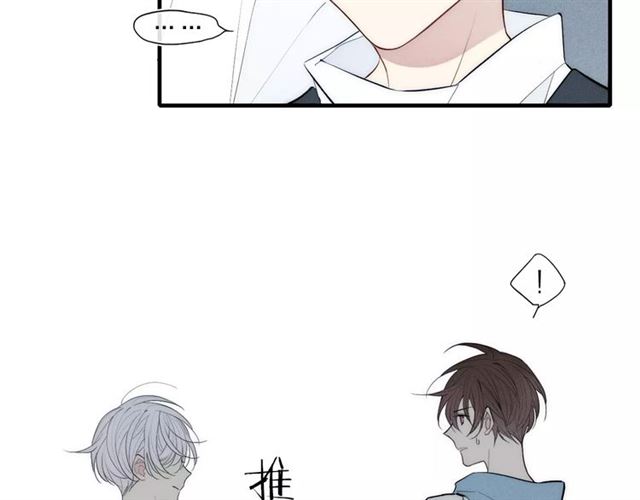 【给我哭[腐漫]】漫画-（第85话 今天开始追你（66P））章节漫画下拉式图片-第29张图片