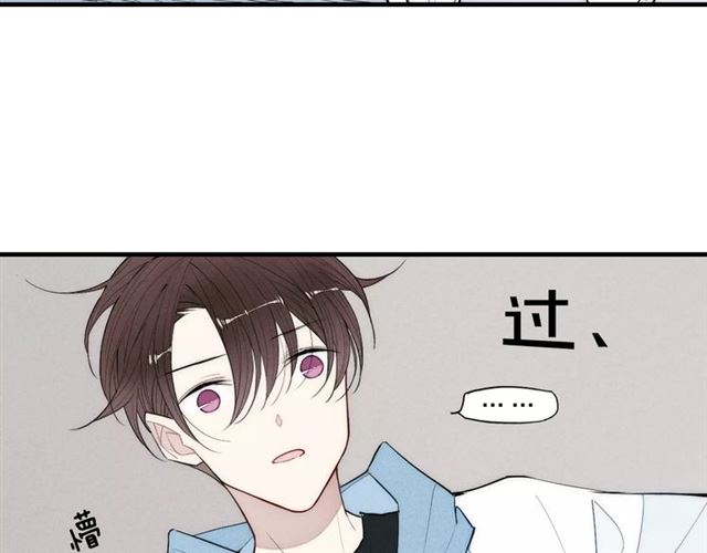 《给我哭》漫画最新章节第85话 今天开始追你（66P）免费下拉式在线观看章节第【41】张图片