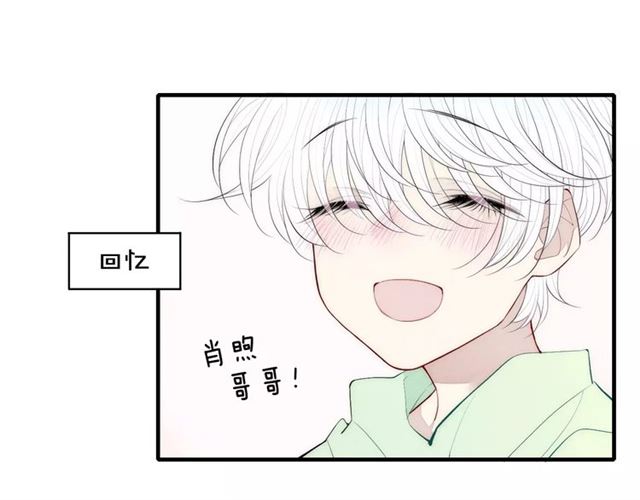 【给我哭[耽美]】漫画-（第85话 今天开始追你（66P））章节漫画下拉式图片-第45张图片