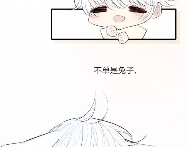 【给我哭[耽美]】漫画-（第85话 今天开始追你（66P））章节漫画下拉式图片-第48张图片