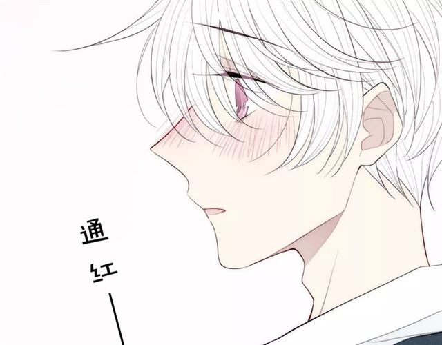 《给我哭》漫画最新章节第85话 今天开始追你（66P）免费下拉式在线观看章节第【64】张图片