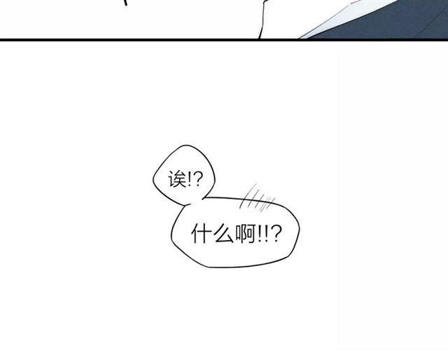 【给我哭[耽美]】漫画-（第85话 今天开始追你（66P））章节漫画下拉式图片-第65张图片