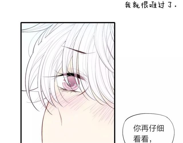 《给我哭》漫画最新章节第85话 今天开始追你（66P）免费下拉式在线观看章节第【8】张图片