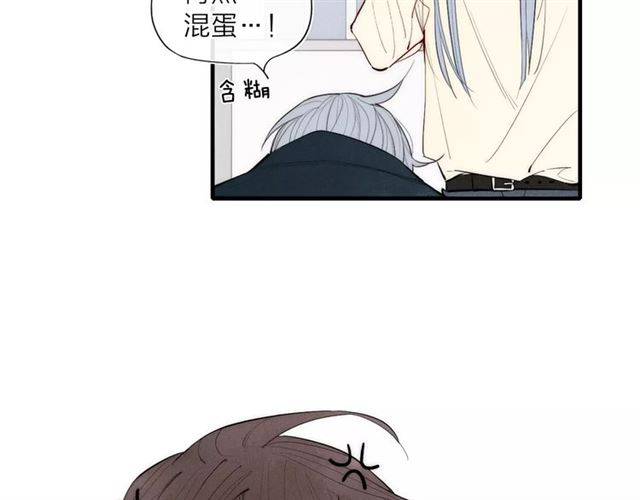 【给我哭[耽美]】漫画-（第84话 比我好看的人？（62P））章节漫画下拉式图片-第14张图片