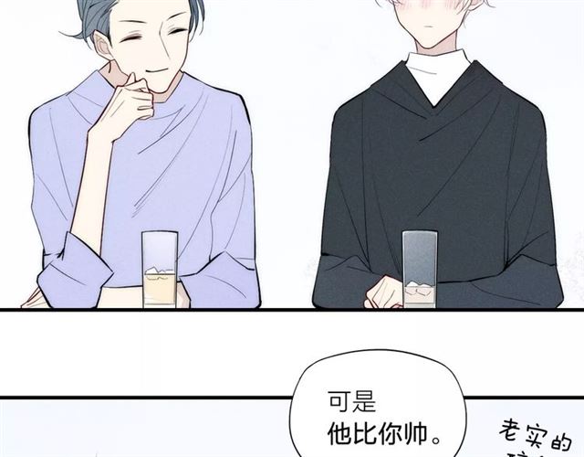 《给我哭》漫画最新章节第84话 比我好看的人？（62P）免费下拉式在线观看章节第【22】张图片