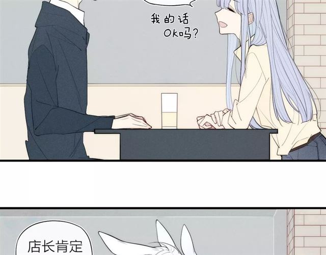 【给我哭[耽美]】漫画-（第84话 比我好看的人？（62P））章节漫画下拉式图片-第27张图片