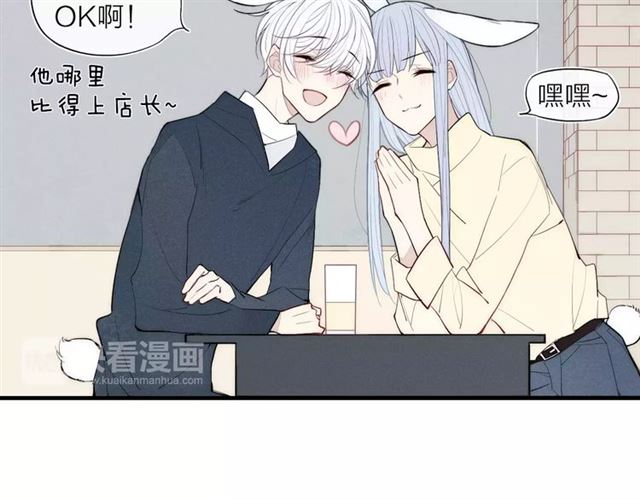 《给我哭》漫画最新章节第84话 比我好看的人？（62P）免费下拉式在线观看章节第【28】张图片