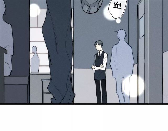 《给我哭》漫画最新章节第84话 比我好看的人？（62P）免费下拉式在线观看章节第【31】张图片