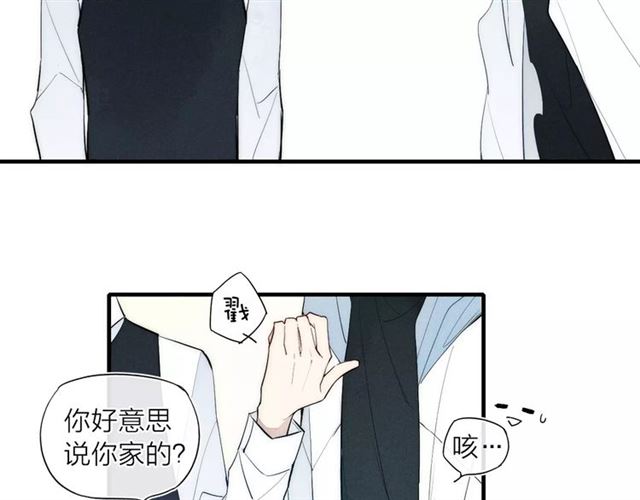 【给我哭[耽美]】漫画-（第84话 比我好看的人？（62P））章节漫画下拉式图片-第34张图片