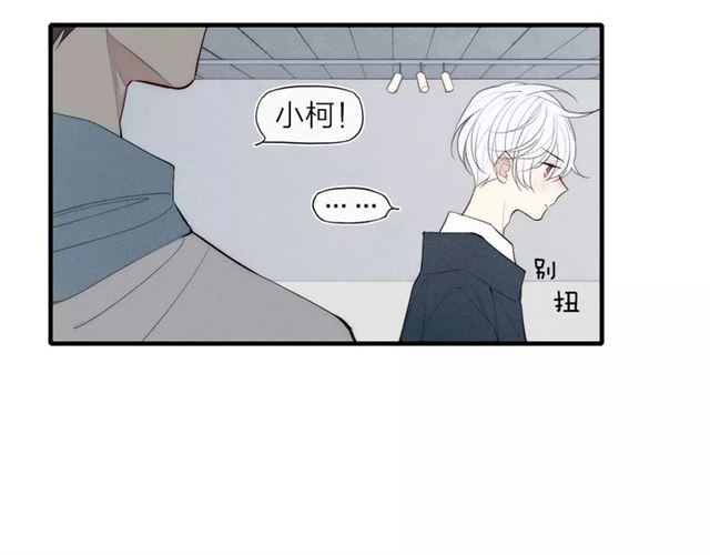 【给我哭[腐漫]】漫画-（第84话 比我好看的人？（62P））章节漫画下拉式图片-第37张图片