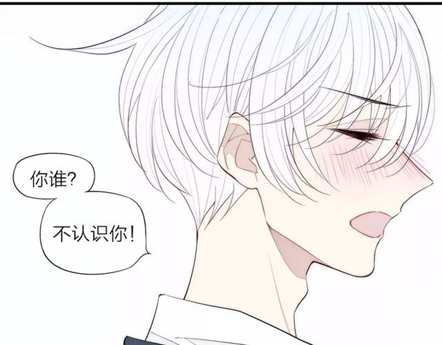 《给我哭》漫画最新章节第84话 比我好看的人？（62P）免费下拉式在线观看章节第【41】张图片