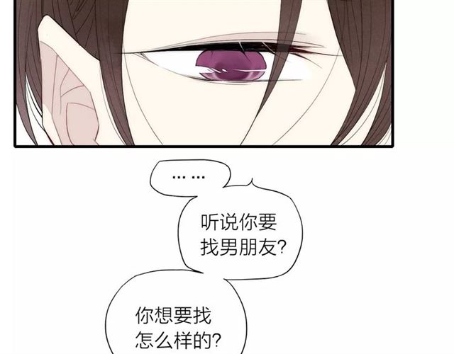 《给我哭》漫画最新章节第84话 比我好看的人？（62P）免费下拉式在线观看章节第【44】张图片