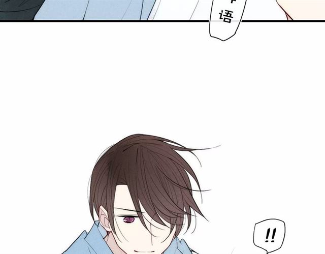 【给我哭[耽美]】漫画-（第84话 比我好看的人？（62P））章节漫画下拉式图片-第52张图片