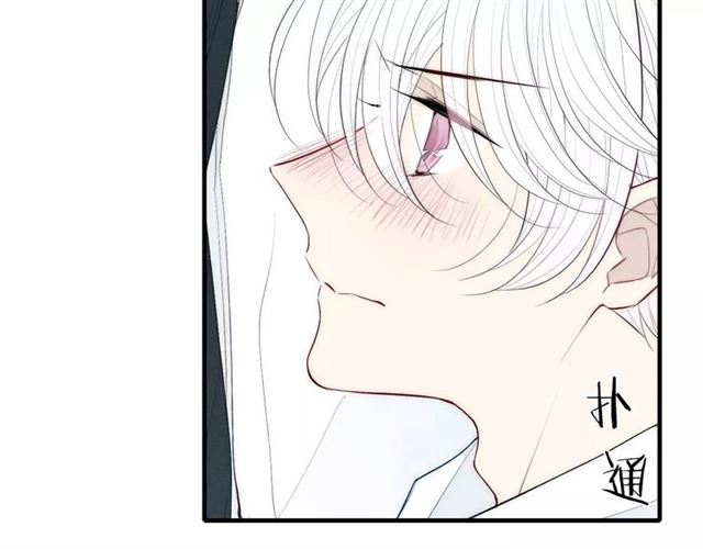 《给我哭》漫画最新章节第84话 比我好看的人？（62P）免费下拉式在线观看章节第【56】张图片