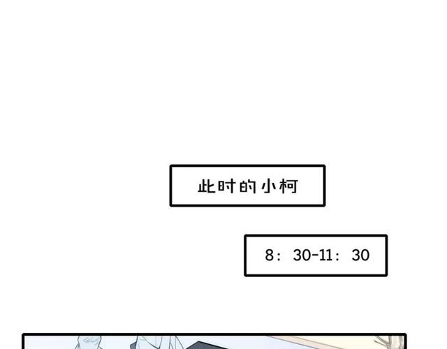 《给我哭》漫画最新章节第83话 把他追回来！（75P）免费下拉式在线观看章节第【37】张图片