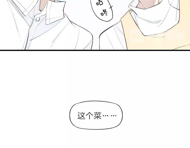 【给我哭[腐漫]】漫画-（第83话 把他追回来！（75P））章节漫画下拉式图片-第48张图片