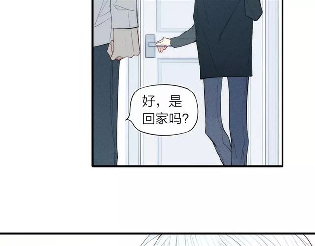 【给我哭[耽美]】漫画-（第83话 把他追回来！（75P））章节漫画下拉式图片-第63张图片