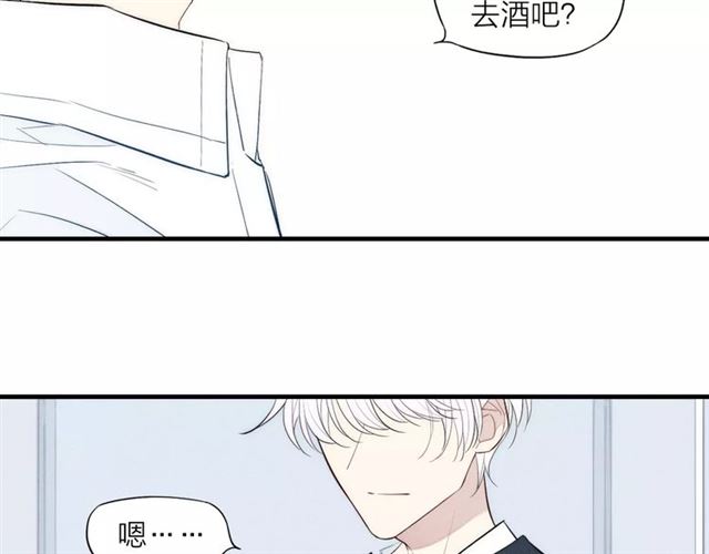 《给我哭》漫画最新章节第83话 把他追回来！（75P）免费下拉式在线观看章节第【66】张图片