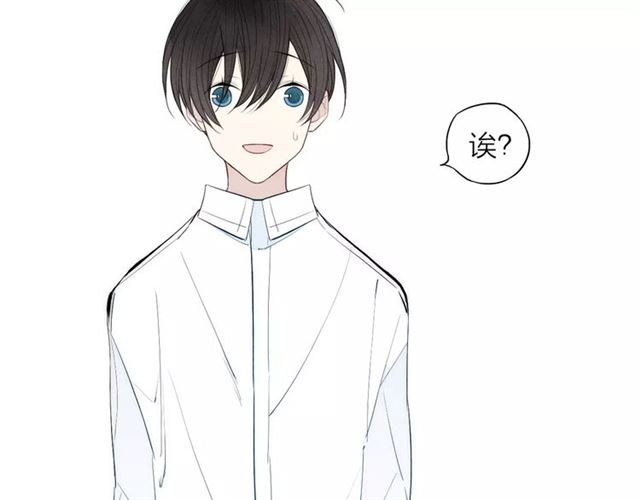 【给我哭[腐漫]】漫画-（第83话 把他追回来！（75P））章节漫画下拉式图片-第69张图片