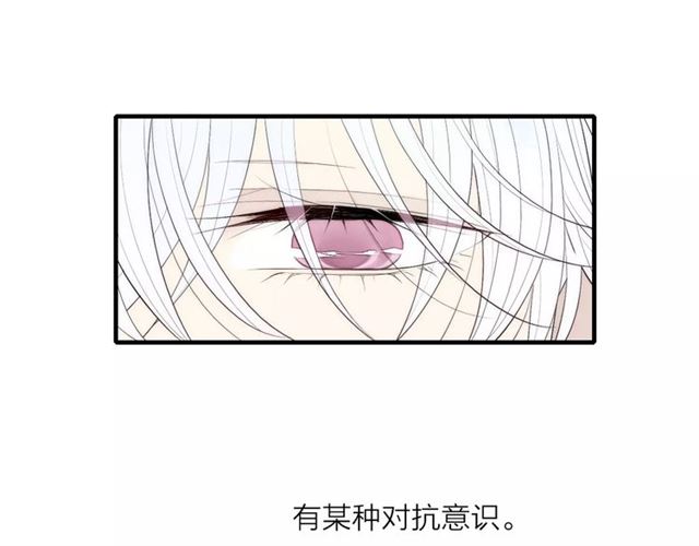 《给我哭》漫画最新章节第82话 分手吧（82P）免费下拉式在线观看章节第【25】张图片