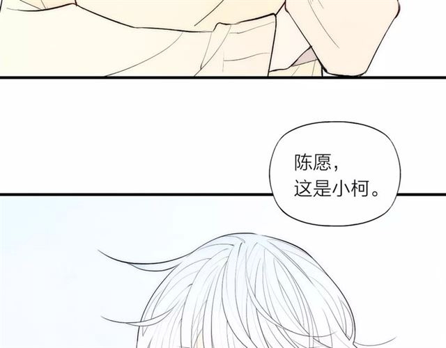 《给我哭》漫画最新章节第82话 分手吧（82P）免费下拉式在线观看章节第【32】张图片