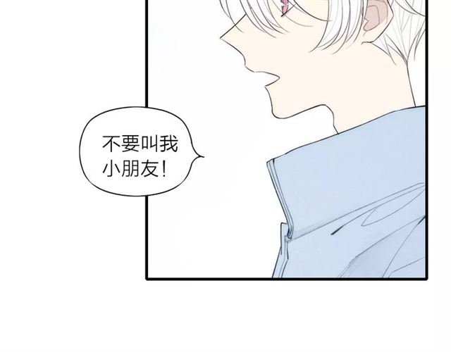 《给我哭》漫画最新章节第82话 分手吧（82P）免费下拉式在线观看章节第【38】张图片