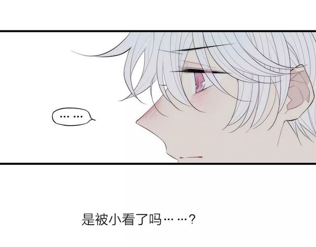 《给我哭》漫画最新章节第82话 分手吧（82P）免费下拉式在线观看章节第【41】张图片