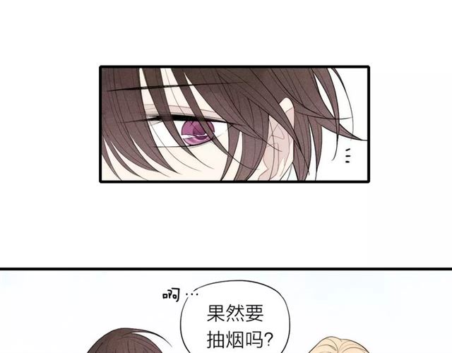 《给我哭》漫画最新章节第82话 分手吧（82P）免费下拉式在线观看章节第【46】张图片