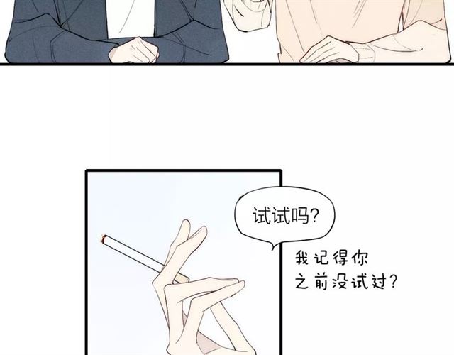 【给我哭[耽美]】漫画-（第82话 分手吧（82P））章节漫画下拉式图片-第49张图片