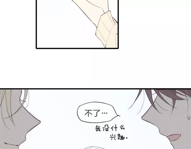 《给我哭》漫画最新章节第82话 分手吧（82P）免费下拉式在线观看章节第【50】张图片