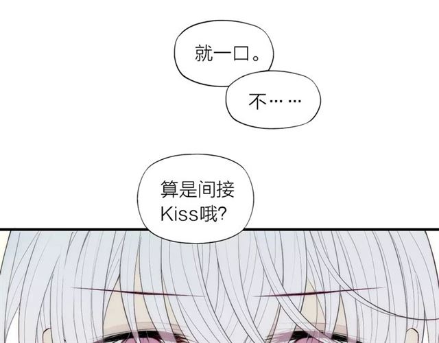 《给我哭》漫画最新章节第82话 分手吧（82P）免费下拉式在线观看章节第【52】张图片