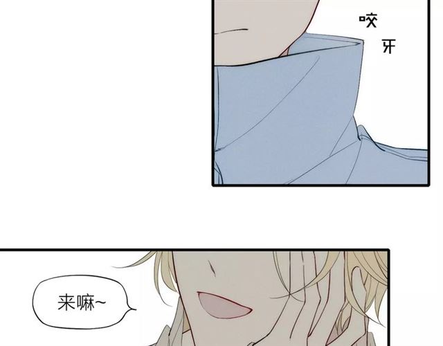 《给我哭》漫画最新章节第82话 分手吧（82P）免费下拉式在线观看章节第【55】张图片