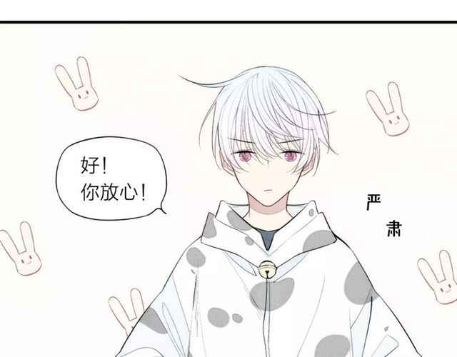 《给我哭》漫画最新章节第82话 分手吧（82P）免费下拉式在线观看章节第【6】张图片