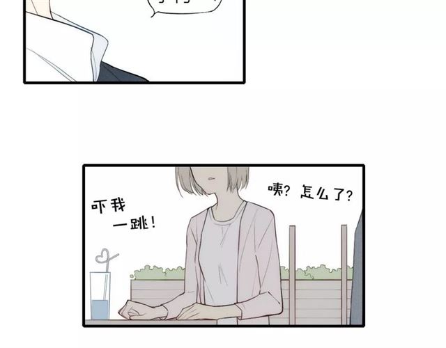 《给我哭》漫画最新章节第82话 分手吧（82P）免费下拉式在线观看章节第【62】张图片